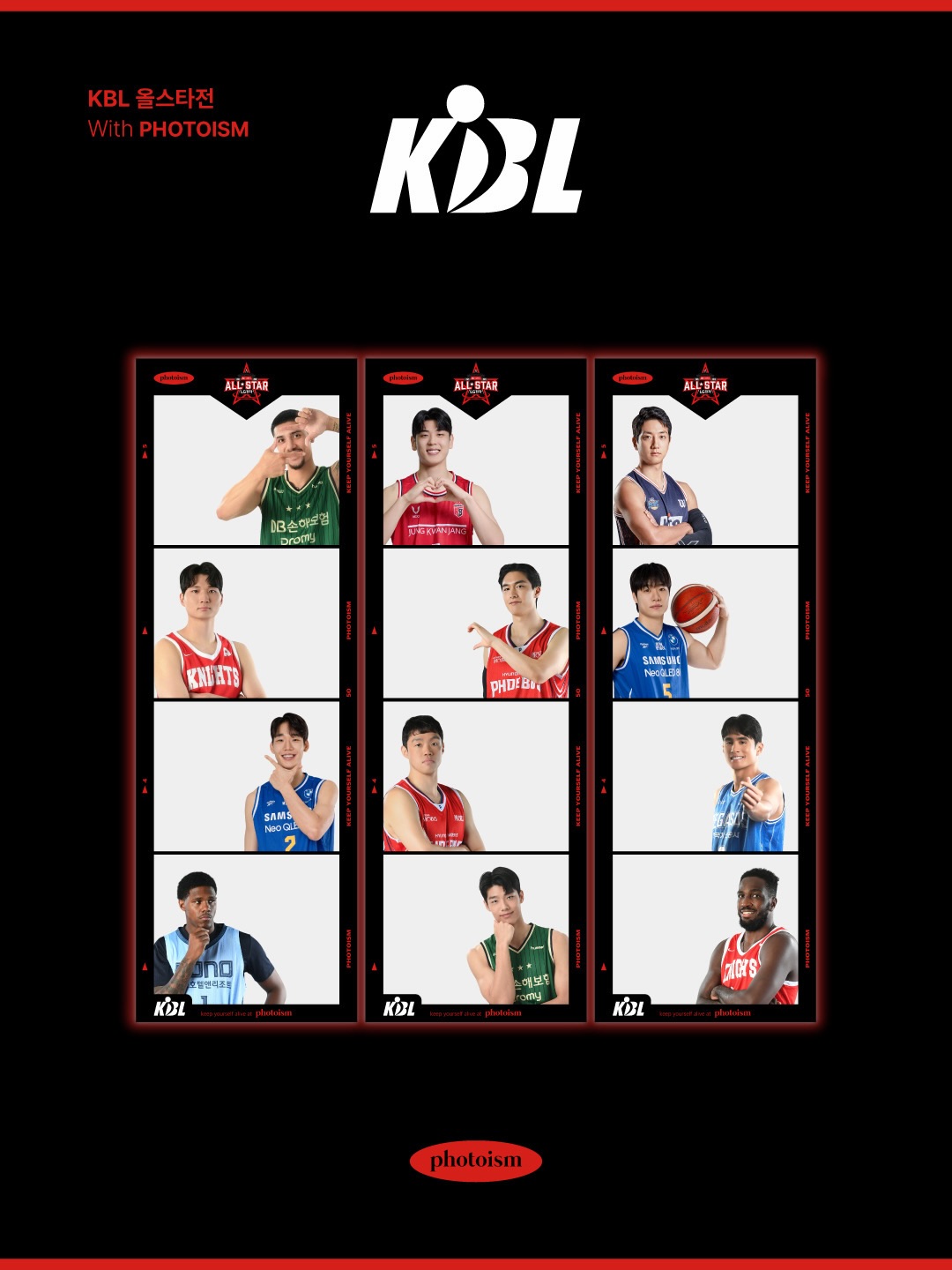 KBL 공식 홈페이지